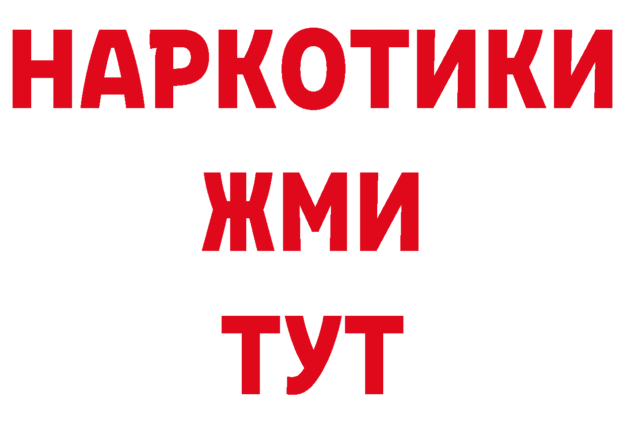 Амфетамин 97% как зайти нарко площадка гидра Бирюсинск