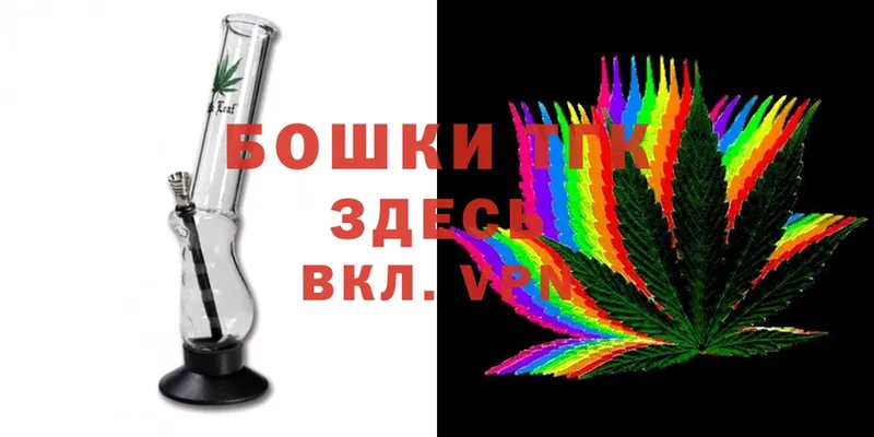 mega маркетплейс  Бирюсинск  МАРИХУАНА THC 21% 